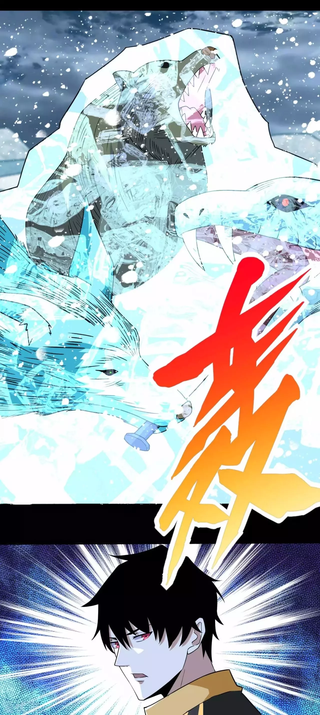 El rey del apocalipsis > Capitulo 206 > Page 321